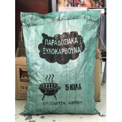 Ξυλοκάρβουνα  5kg